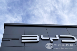 比亚迪欧洲总部落户匈牙利，全球化布局再添里程碑