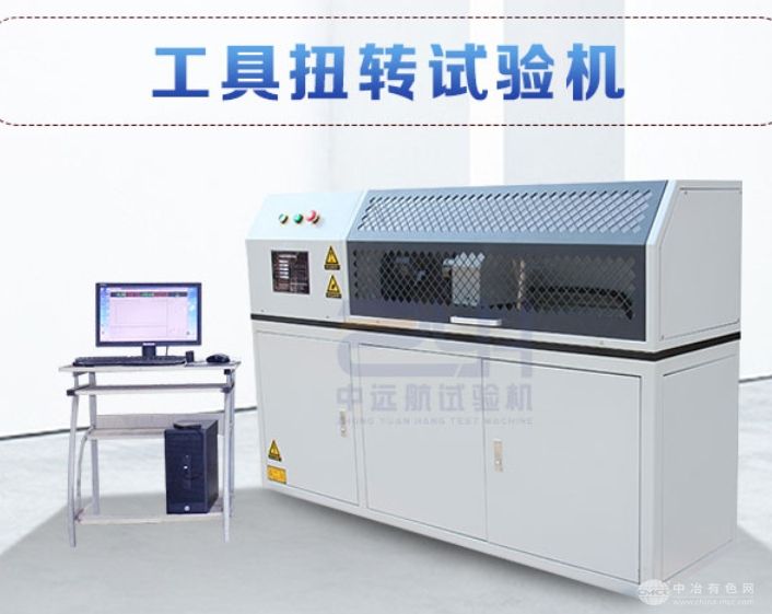 500NM旋具扭转强度试验机