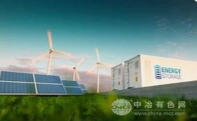 广汽进军非洲储能市场，携手华坚集团布局埃塞俄比亚