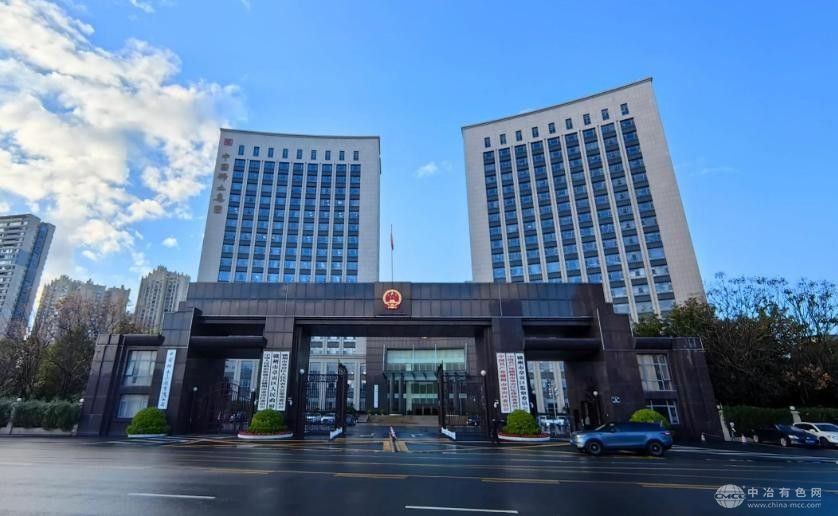 中国稀土集团中试平台跻身首批国家级重点培育名单