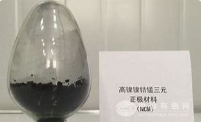 万润新能与宁德时代达成132.31万吨磷酸铁锂供应大单