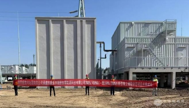 河北新乐100MW/200MWh新型独立储能示范项目并网成功
