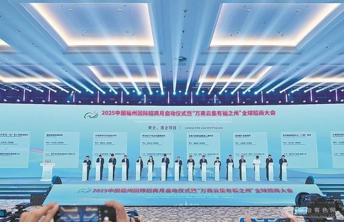 福建长乐外海 I 区（北）海上风电项目正式签约