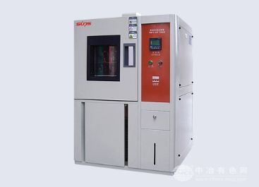 可程式恒温恒湿试验箱（实用型）