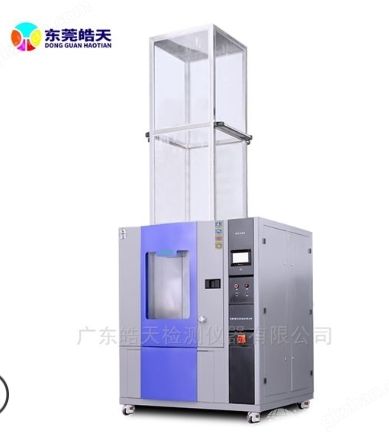 精密型防水等级淋雨试验箱