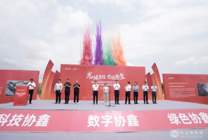 美克生能源&协鑫集成170MWh工商业储能项目开工