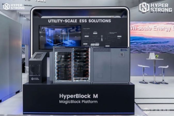 海博思创HyperBlock M：以客户为中心重塑储能格局