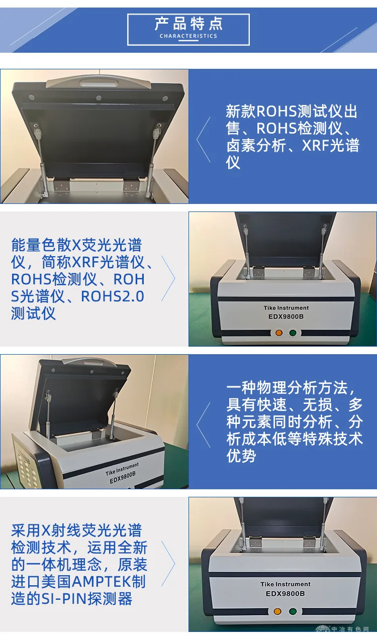  天维