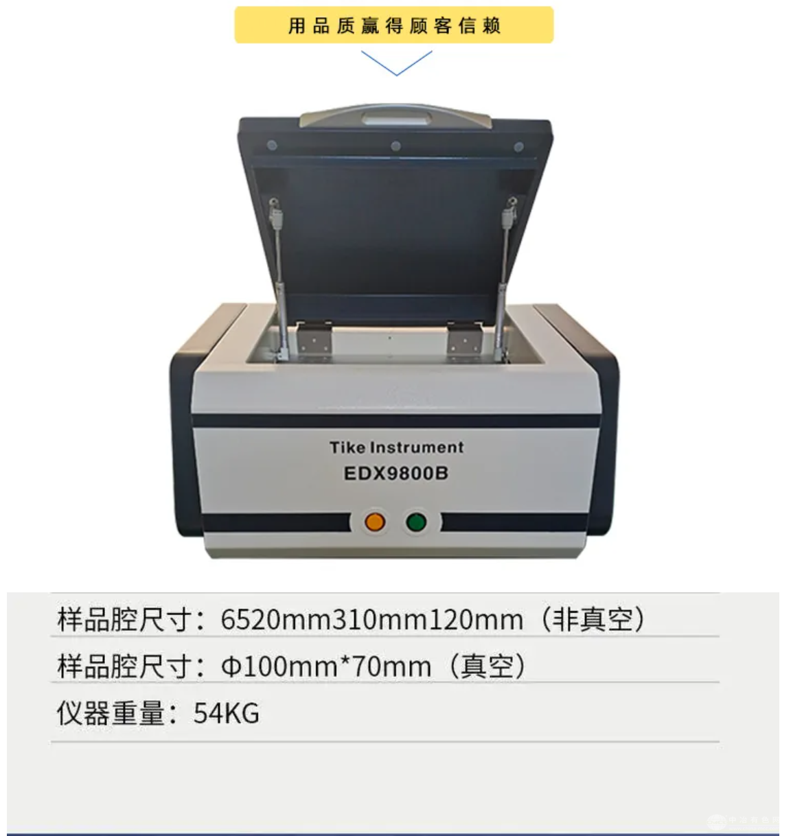 天维