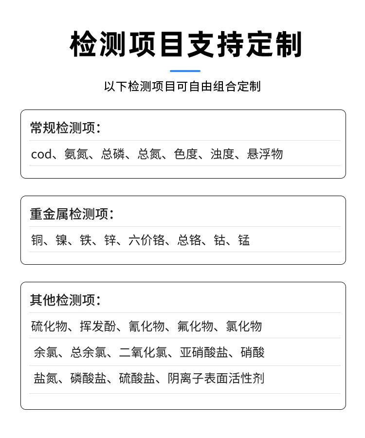 天尔