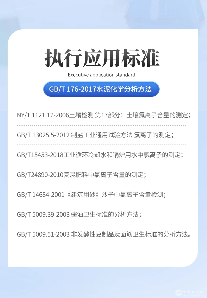 云唐
