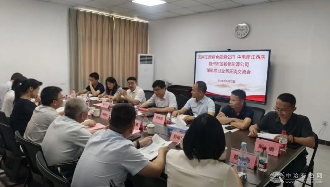 宁都独立储能试点示范项目在赣州获批