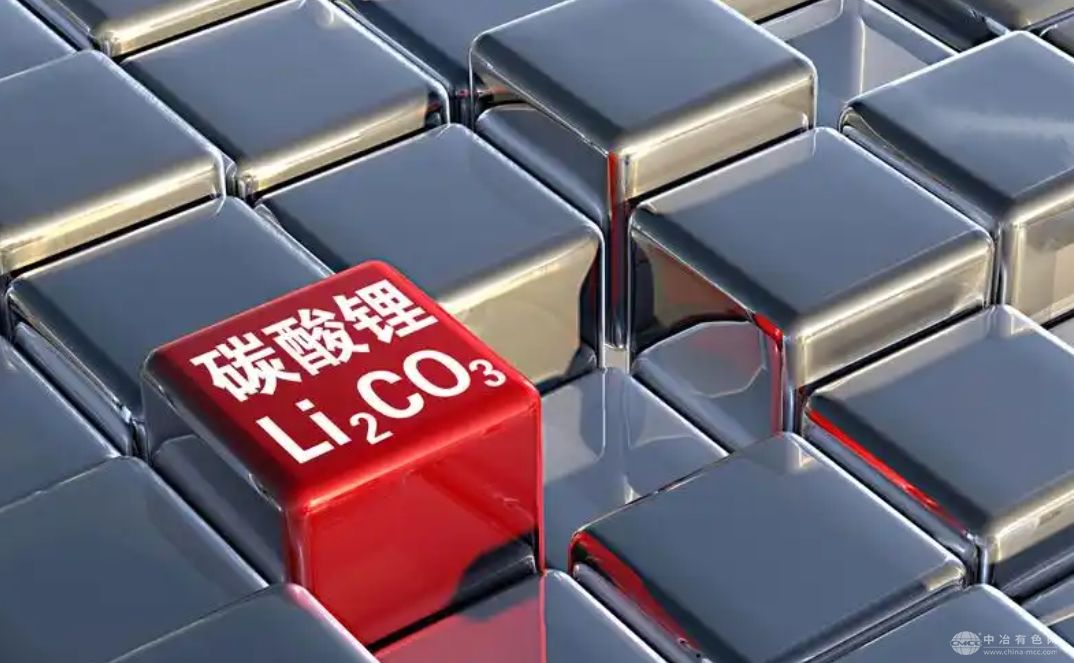 碳酸锂期货价格跌破关键支撑位 市场供需格局持续调整