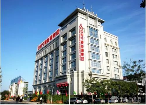 日照港全资子公司携手中铝矿业布局新公司 日照港全资子公司携手中铝矿业布局新公司