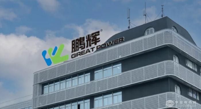 驻马店市政府携手鹏辉能源  共启新能源合作新篇章