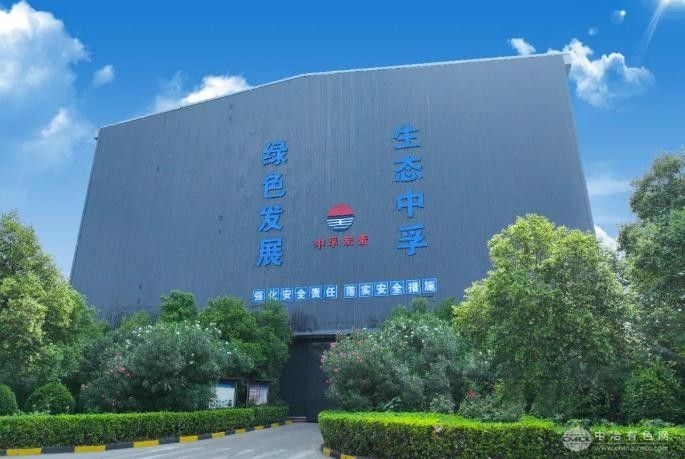 中孚炭素公司荣膺“郑州市绿色工厂”称号  践行绿色制造之路