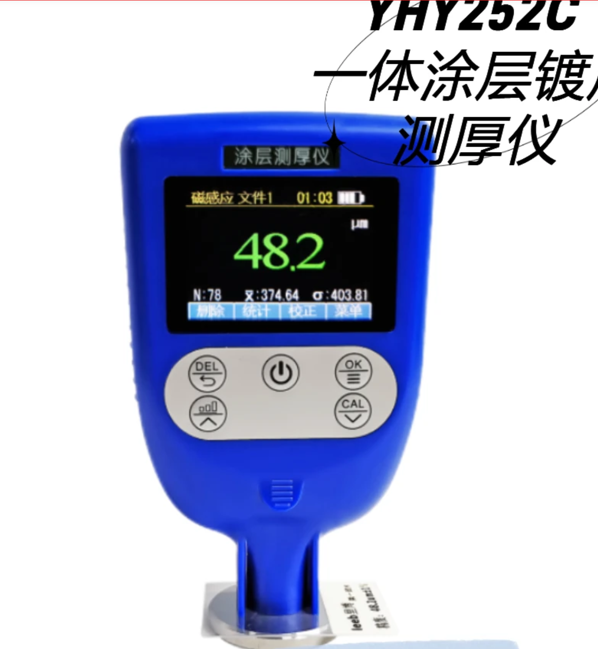 津安瑞
