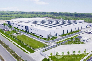 湖北黄冈黄州区华能350MW新能源发电项目签约暨智能制造基地开工