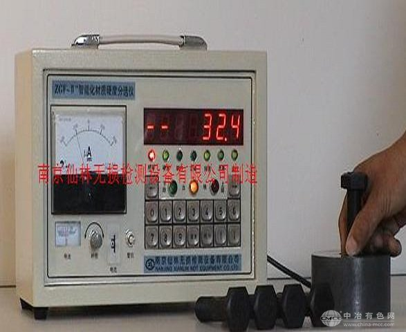  仙林电子