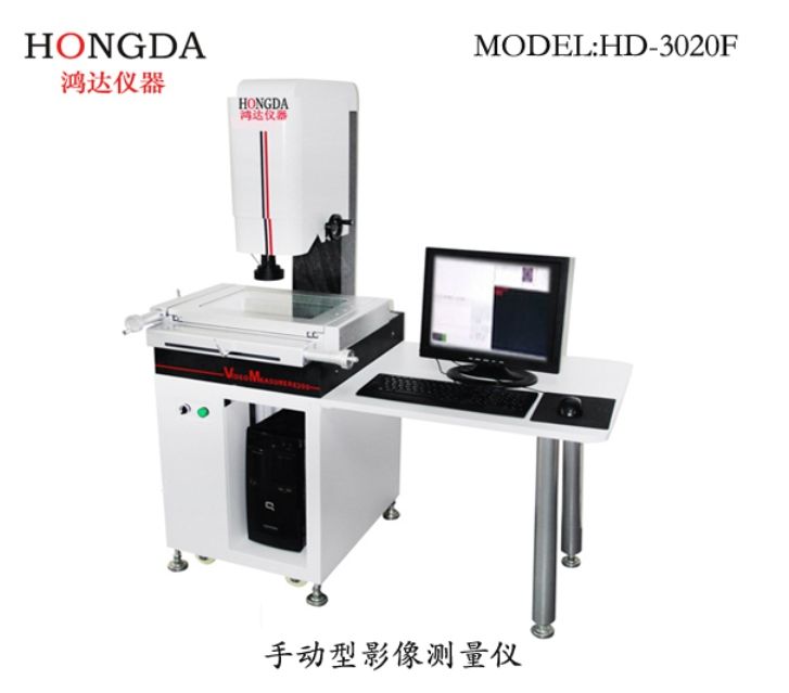 二次元影像测量仪HD-3020