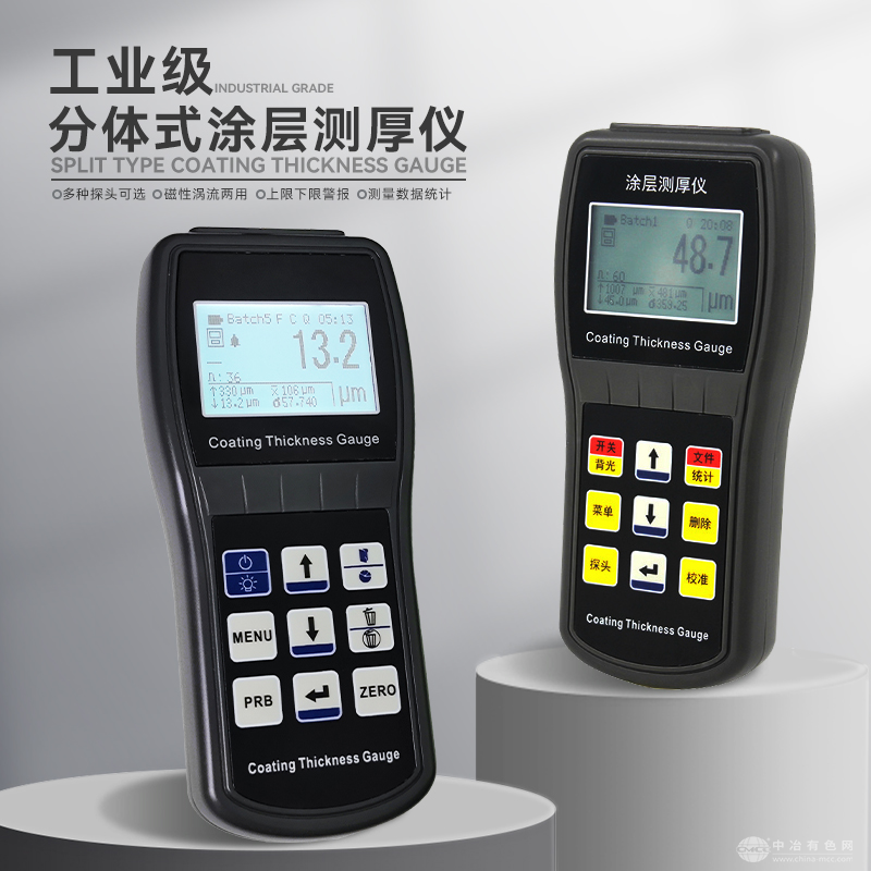  中科普锐