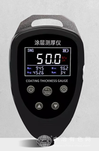 中科普锐