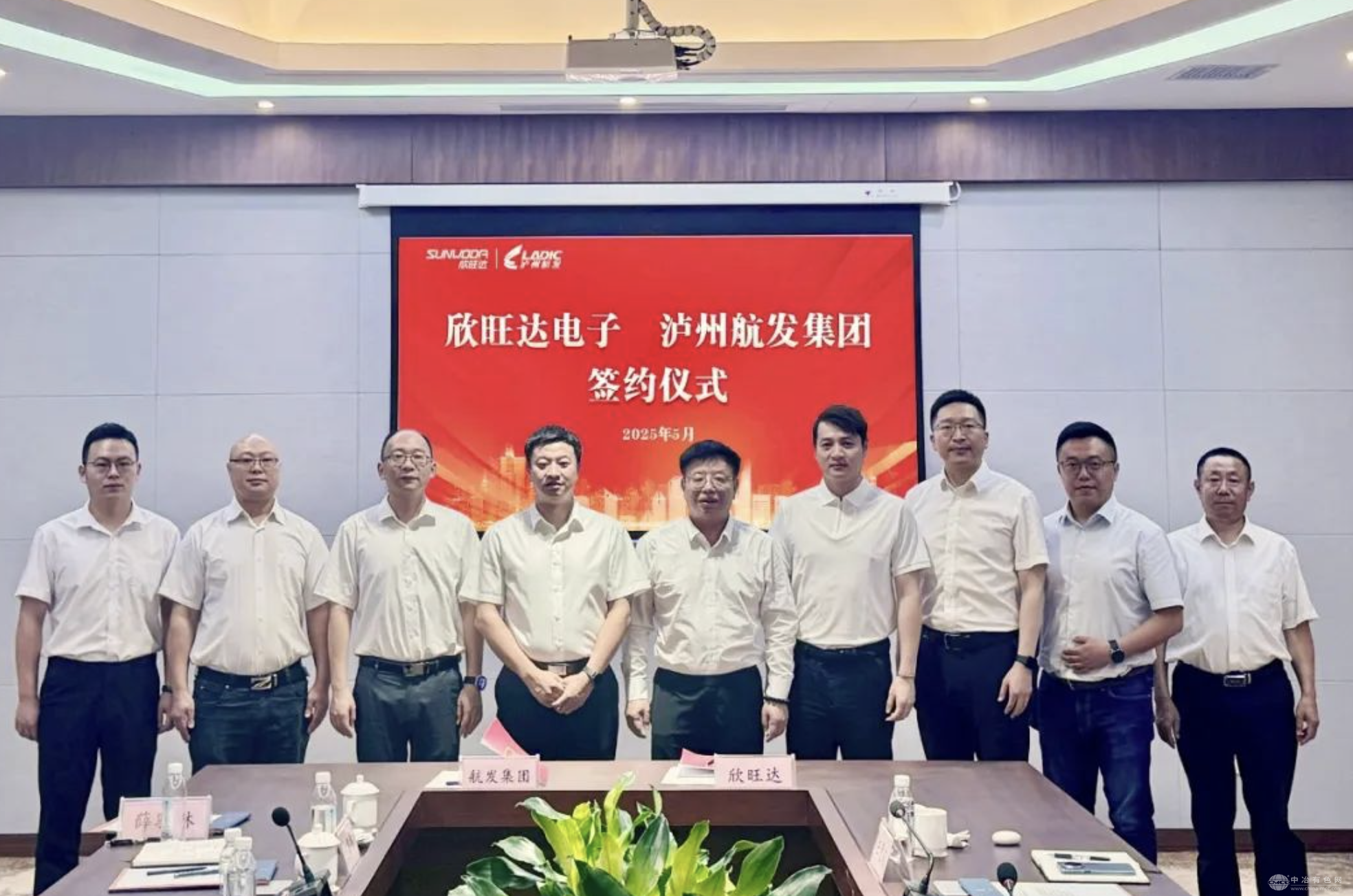 航发集团与欣旺达签约，共建川渝新能源循环经济标杆