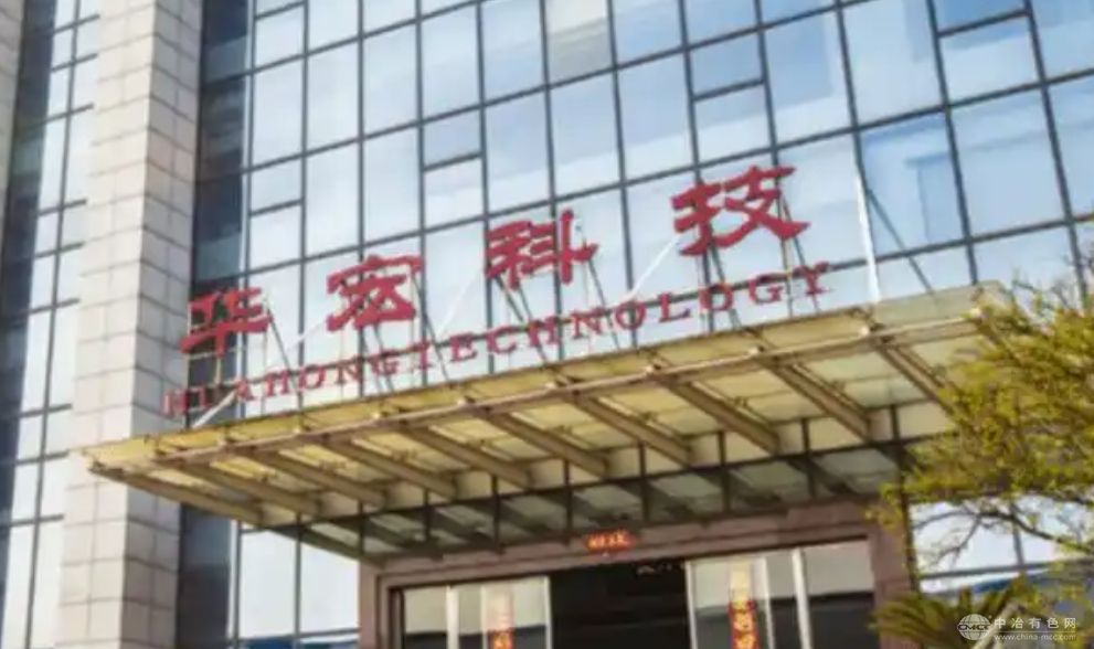 华宏科技再生稀土氧化物年产能突破1.2万吨 助力资源循环利用