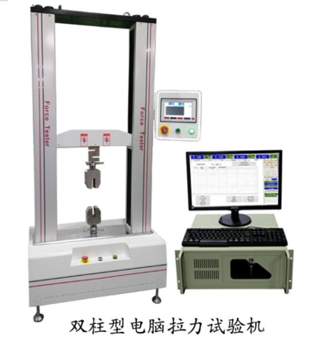 双柱型电脑拉力试验机HD-820