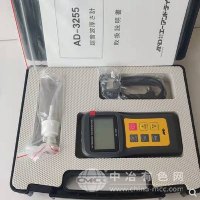 超声波金属测厚仪