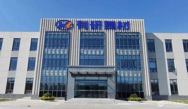 有研金属复材（忻州）：以科技创新驱动 筑牢企业发展根基