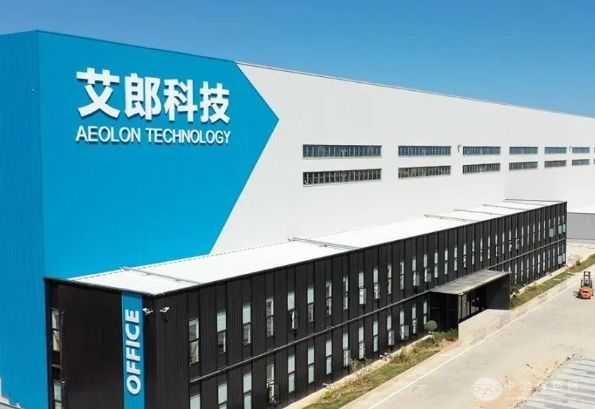 2.2亿欧元重投入！艾郎科技摩洛哥叶片工厂开启投产新篇
