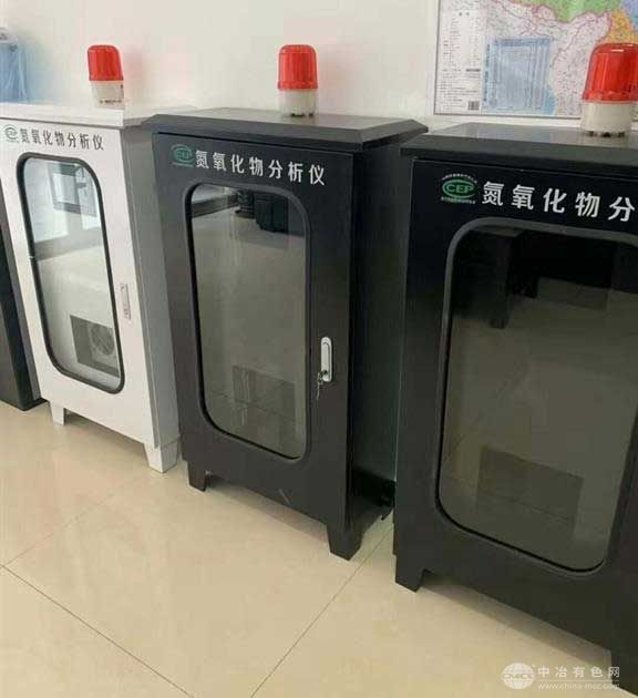 氮氧化物分析仪