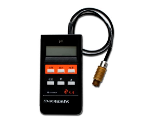 ED300型涡流测厚仪