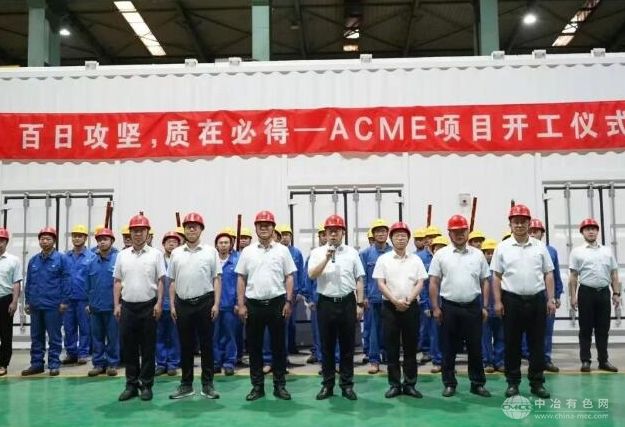 双良携手ACME，阿曼绿氨项目正式破土动工