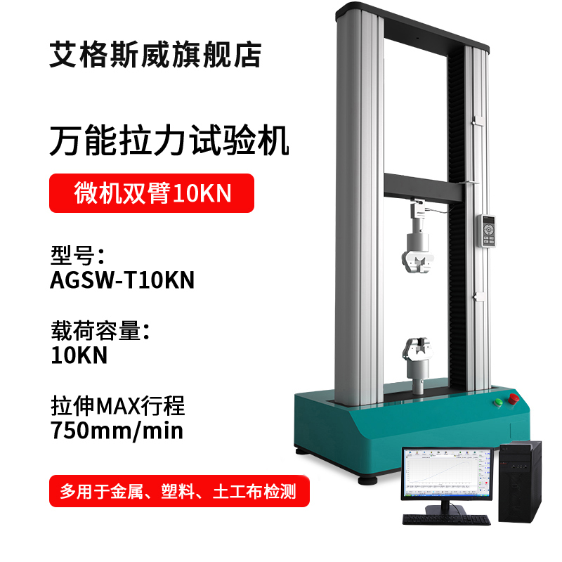 艾格斯威