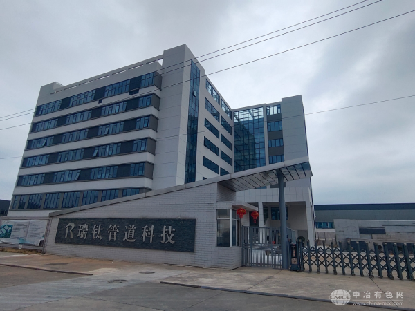 瑞钛管道科技有限公司——特种流体输送管道行业的隐形冠军