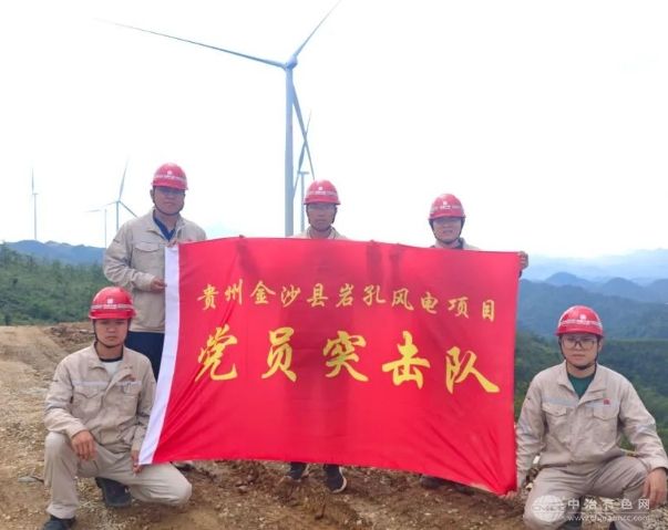 桂冠电力金沙岩孔风电项目实现全容量投产