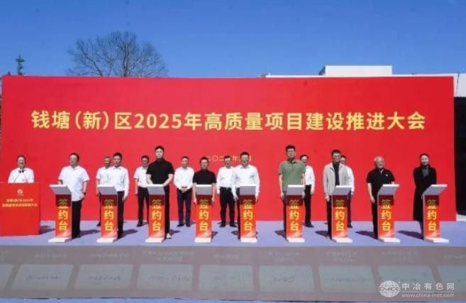 25亿重磅投资！源电新能5GWh固态电池基地项目成功签约落地