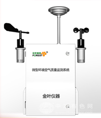 金叶仪器