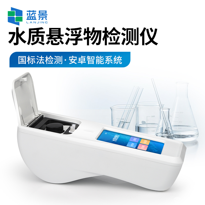 蓝景