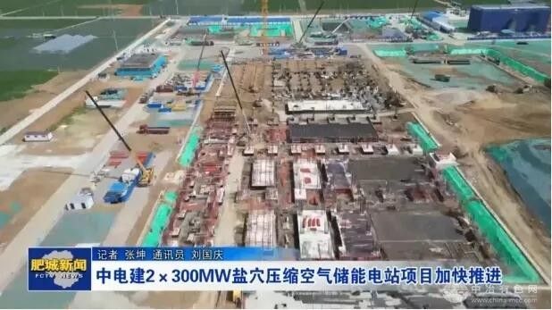 兰石重装拿下近亿元大单，承建中电建盐穴压缩空气新型储能电站项目