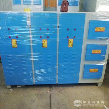 UV光氧活性炭一体机