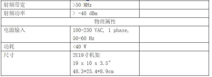 Vescent FFC-100光纤频率梳