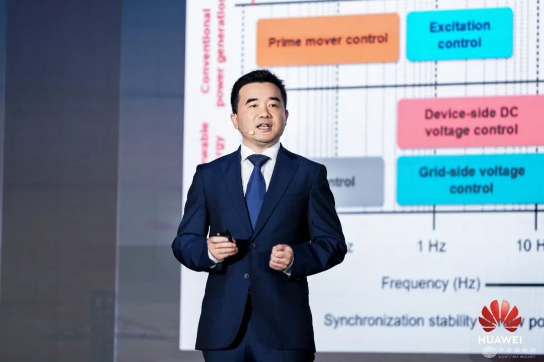 华为数字能源推出全球首款构网型光储融合方案