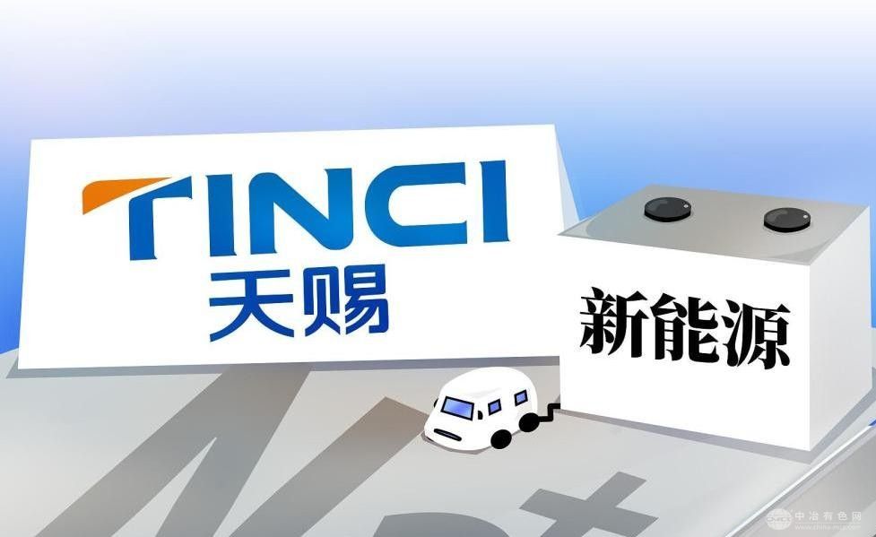 天赐材料2.8亿美元布局北非  借摩洛哥资源优势打造欧洲电解液“近岸”基地