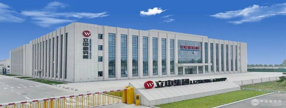 立中集团拔得铸造铝合金期货上市首单头筹