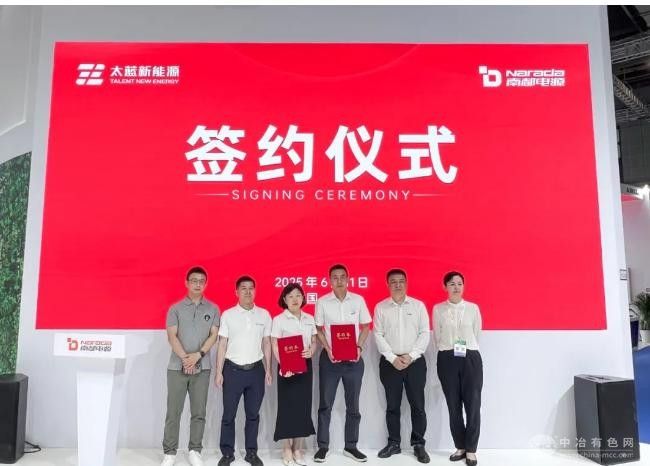 太蓝新能源与南都电源携手 共筑超安全储能新典范