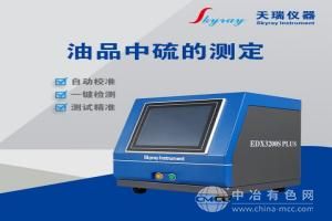 天瑞仪器
