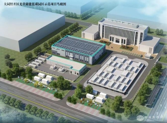 山西大同经开区光伏储能项目（低碳示范工程）一期实现5MW并网发电